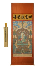 Fine Buddhist figure hanging scroll on silk: "Vairocana Buddha"