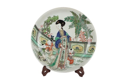 Colorful ladies' plate
