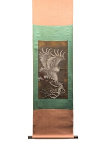 Fine Silk Painting of an Imperial Eagle