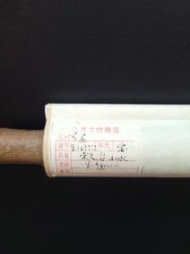 Fine landscape hanging scroll on paper