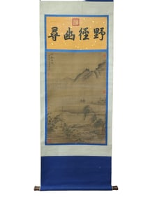 Fine silk landscape painting