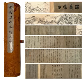 Combination of calligraphy and painting