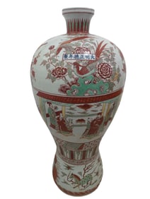 Large plum vase with multicolored flowers, birds and figures