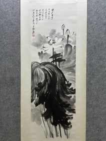 Ink Lotus hanging scroll on paper