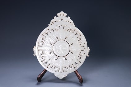 Hetian jade jade bi with Taotie pattern