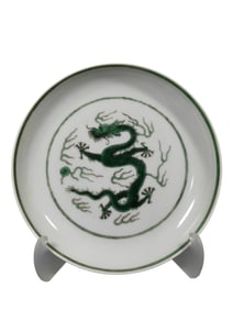 Green Dragon Coil