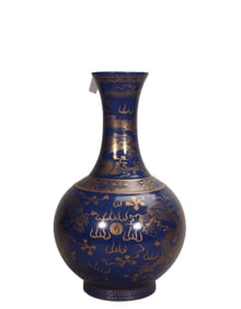 Blue glaze vase with gilded cloud and dragon patterns