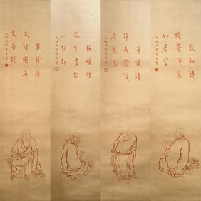 Fine Four-panel Screen
