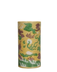 Yellow ground tri-color brush holder with carved blue dragon teaching his son pattern