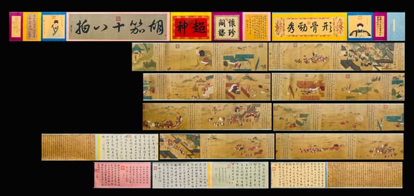 Liu Songnian's silk handscroll depicting figures, "Eighteen Songs of a Nomad Flute".
