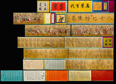 Wu Daozi's silk handscroll depicting figures and Buddhist images, titled "Eighty-Seven Immortals