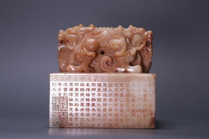 Hetian jade double-headed auspicious beast knob with inscription