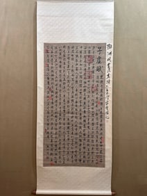 Tao Yuanming's calligraphy
