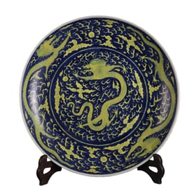Blue and white porcelain plate with yellow dragon and cloud design