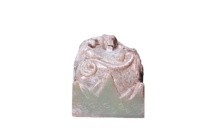 Jade dragon-shaped seal