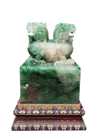 Jadeite Auspicious Seal