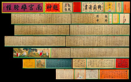 Mi Fu's calligraphy on silk handscroll of the *Li Sao* (a classical Chinese poem).