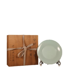 Ru ware celadon glazed sunflower-shaped washer