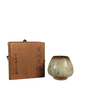 Jun ware celadon glaze with red spots chicken heart jar