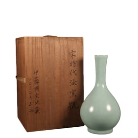 Ru ware celadon-glazed gall-shaped vase