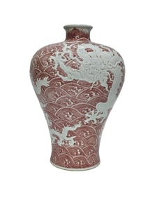 Underglaze red relief dragon pattern plum vase