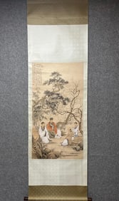 Feng Chaoran (Three Stars Shining Brightly) Ink on Paper, Hanging Scroll