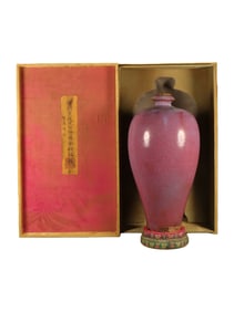 Jun ware rose-red glazed plum vase with gold-rimmed buckle