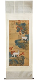 Lang Shining's "Maple Leaves and Two Deer"