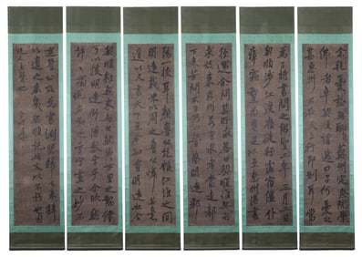 Six-panel calligraphy by Su Shi