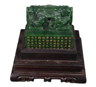 Hetian Jade Double Dragon Seal