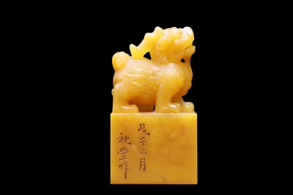 Tianhuang seal made by Qiutang