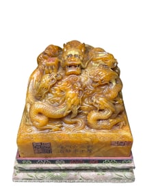 The Extra-Large Tianhuang Nine-Dragon Seal of Emperor Qianlong: A Treasure of His Respect for His
