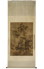 Tang Yin's Landscape