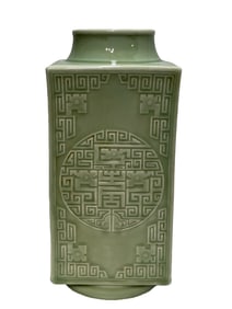 Celadon carved auspicious beast brown-shaped bottle
