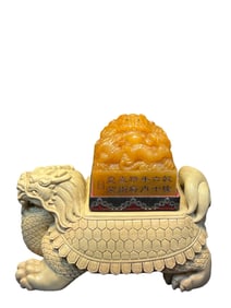 Tianhuang Dragon Soaring Prosperous Era Official Seal