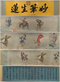 Yu Zhiding's "Eight Immortals Crossing the Sea" Handscroll
