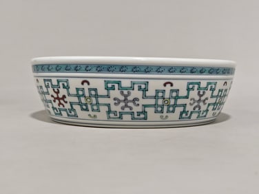 Doucai Pattern Brush Washer