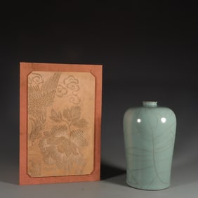 Official kiln celadon glazed plum vase