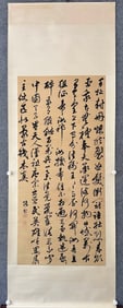 Zhang Zhao's Silk Book Method