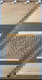 Bada Shanren's Paper Book Method