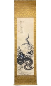Pu Ru Guanyin Riding a Dragon Drawing Sheet Hanging Scroll