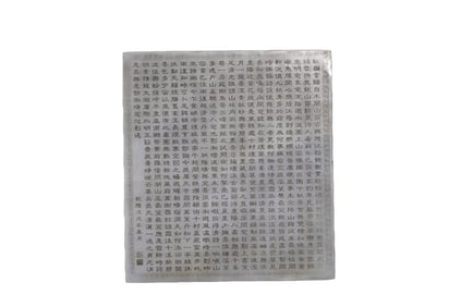 Hetian jade poem plaque scholar's desk ornament