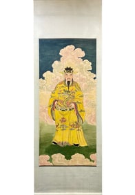 Large Paper Scroll of the God of Longevity and Wealth at Huangshan