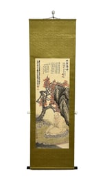 The inscription by several famous calligraphers is attached to the image of Amitabha Buddha.