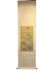 Zhu Zhanji's "Chrysanthemums in a Vase" (ink and wash on silk, hanging scroll)