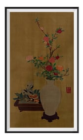 "Portraits of Offerings" - Silk Tapestry from the Shiqu Baoji Collection