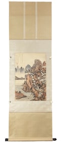 Landscape painting by Yongrong, the sixth prince, ink and color on silk, mounted on brocade.