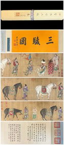 The scroll of three horses painted by Yuan Renxianzuo is in the collection of the Imperial Palace.