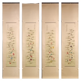 Lu XiaomanButterflyFour screens