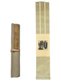 Yu Zicai's Small Landscape Hanging Scroll